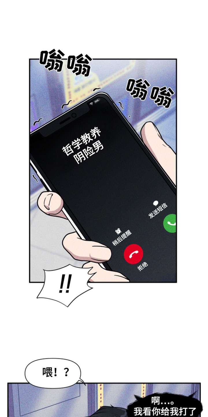 第2章：来我家3