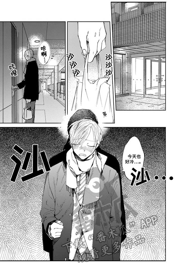 第15章：平凡日常0