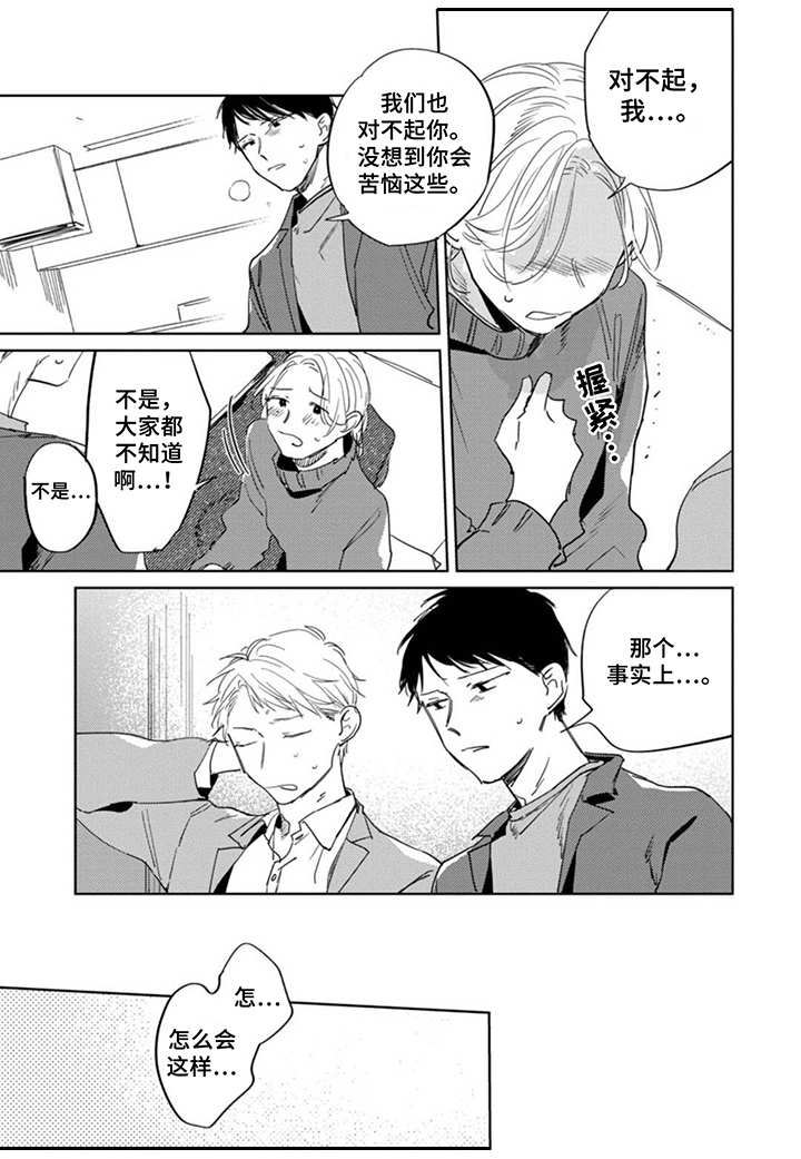 第22章：都知道4