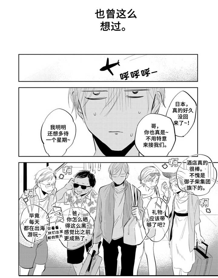 第14章：同居0