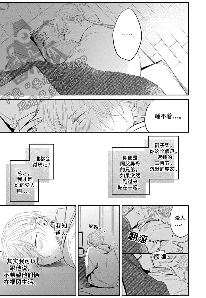 第20章：抱怨0