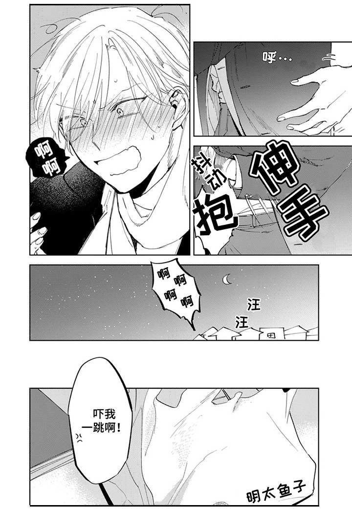 第15章：平凡日常1