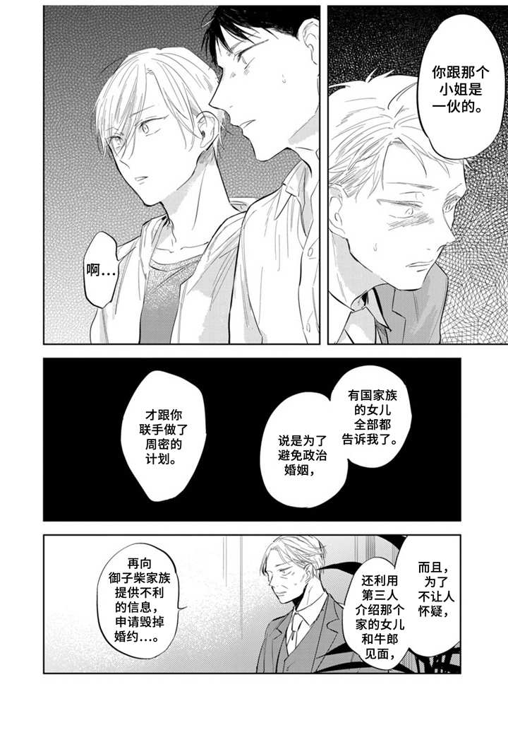第13章：不想错过0