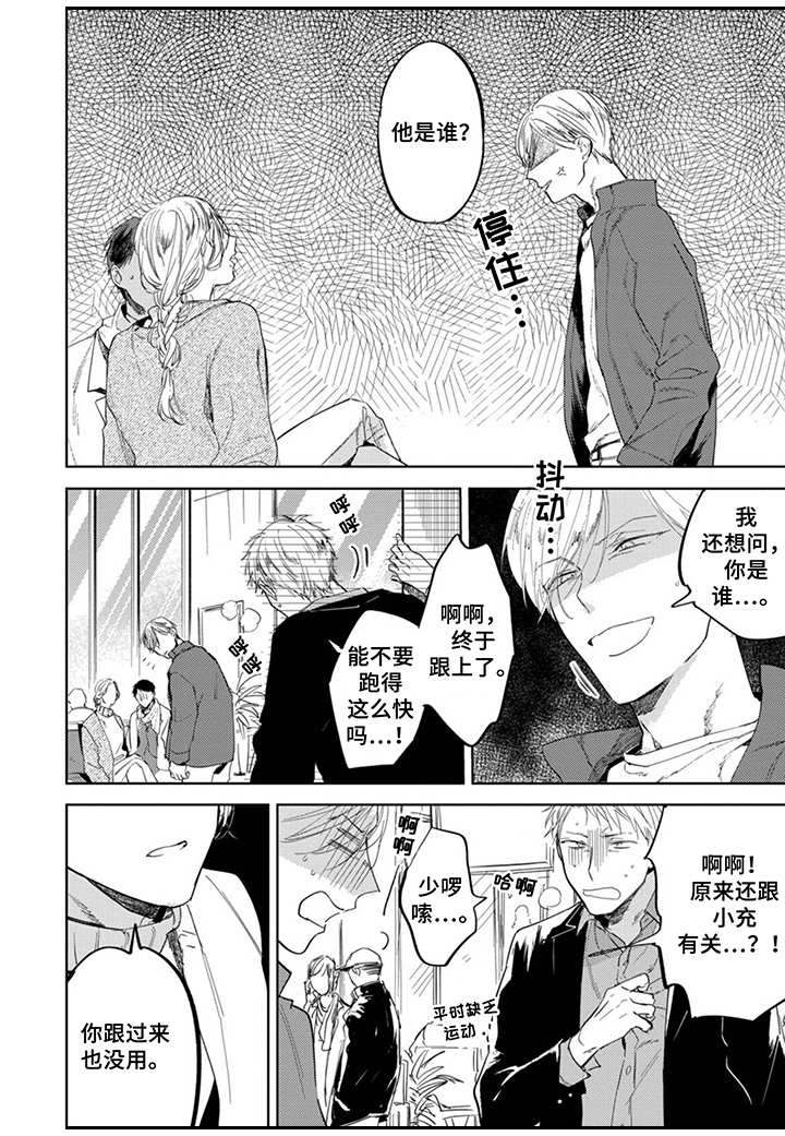 第17章：烦人0