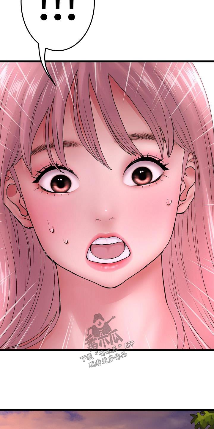 第36章：和你在一起2