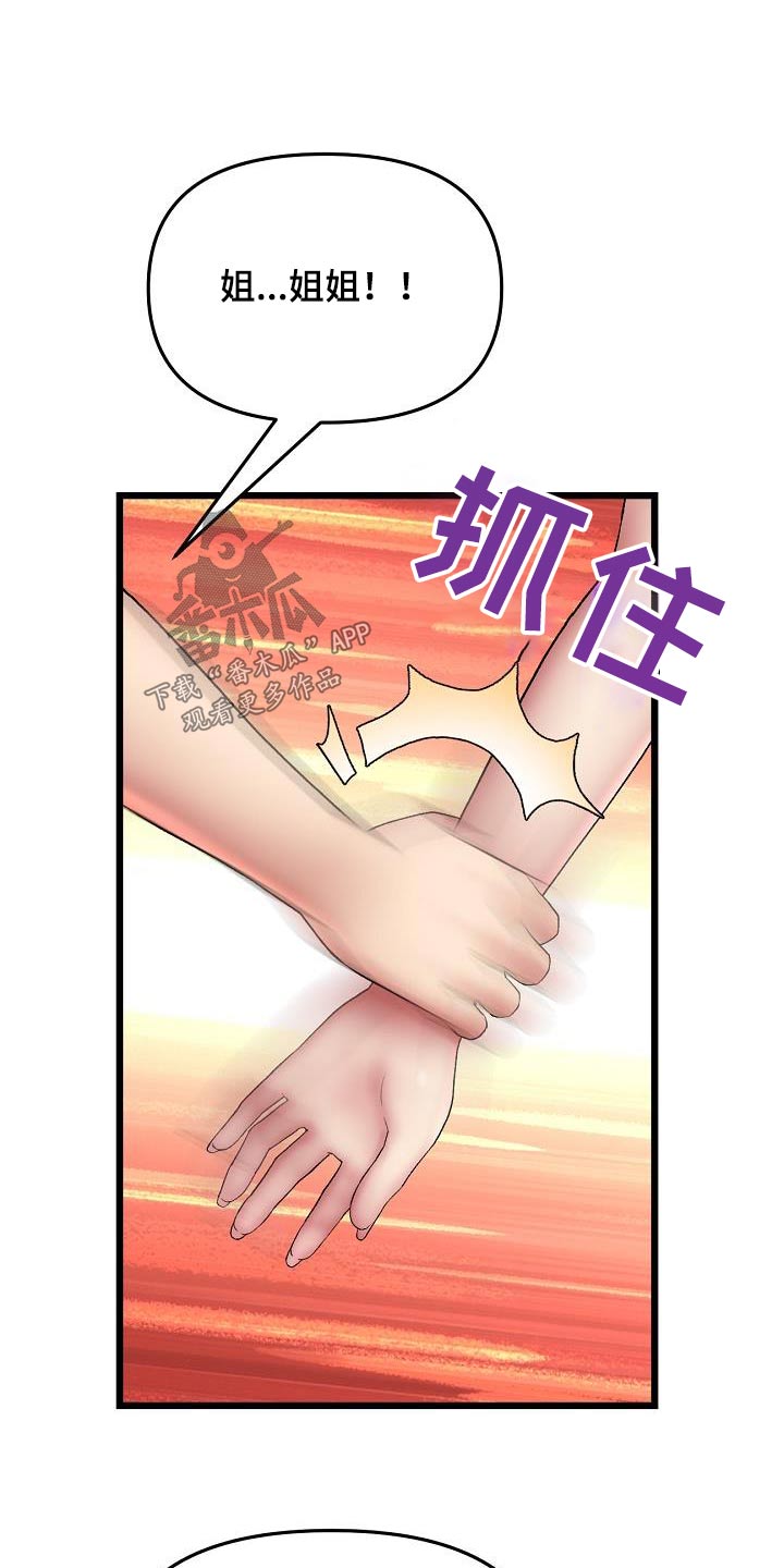 第41章：什么关系都不是0