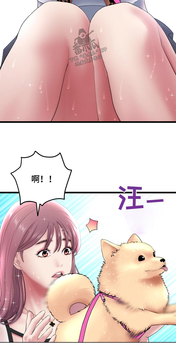 第34章：买衣服3