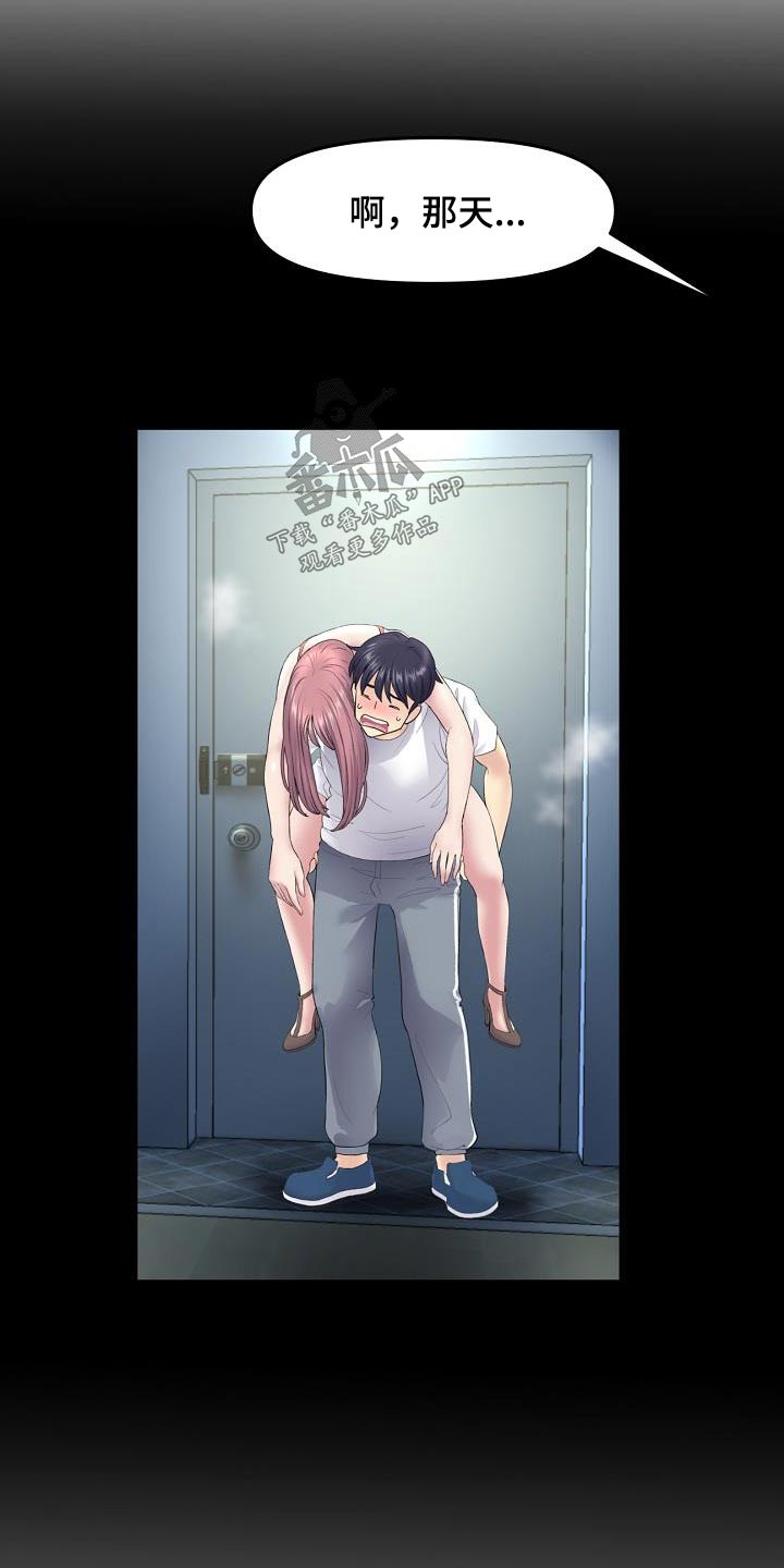 第27章：连衣裙2