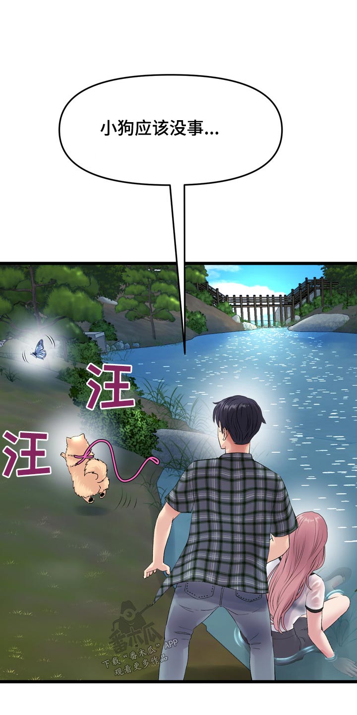 第34章：买衣服4