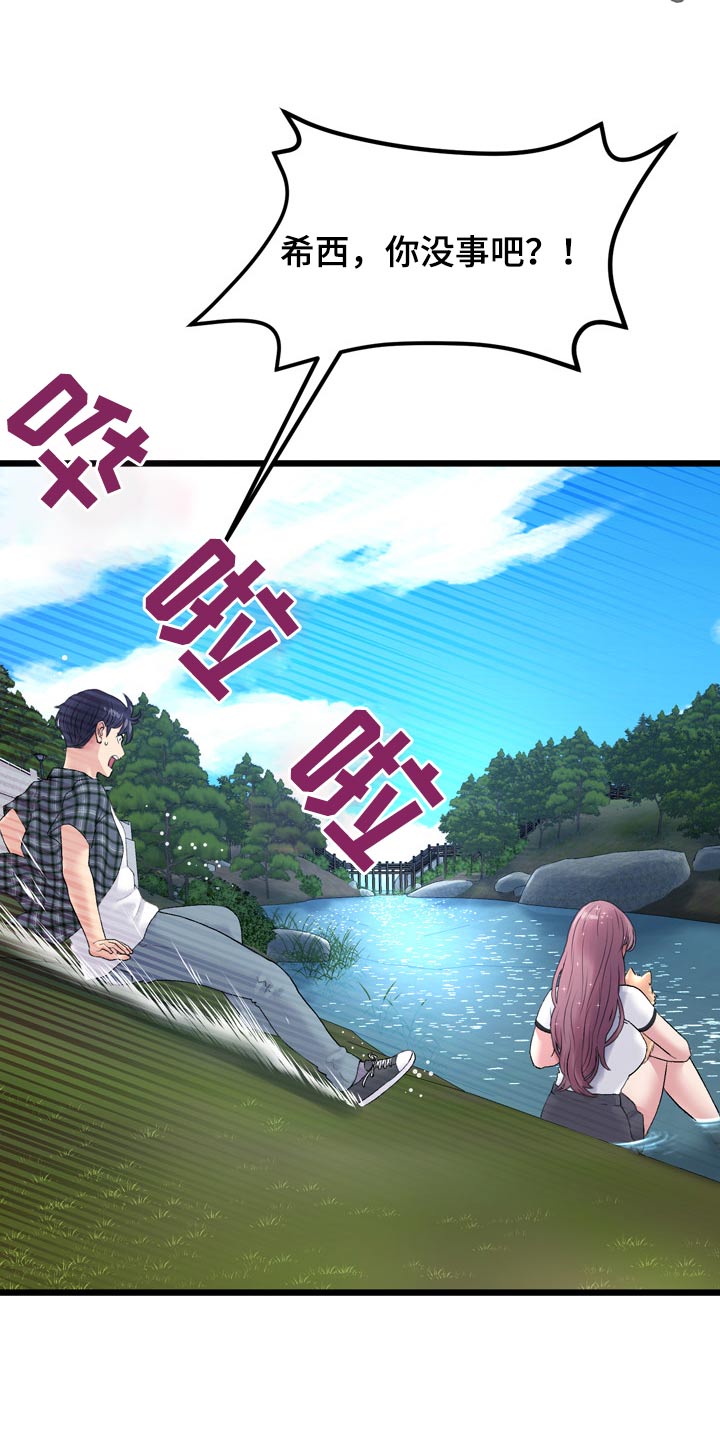 第34章：买衣服1