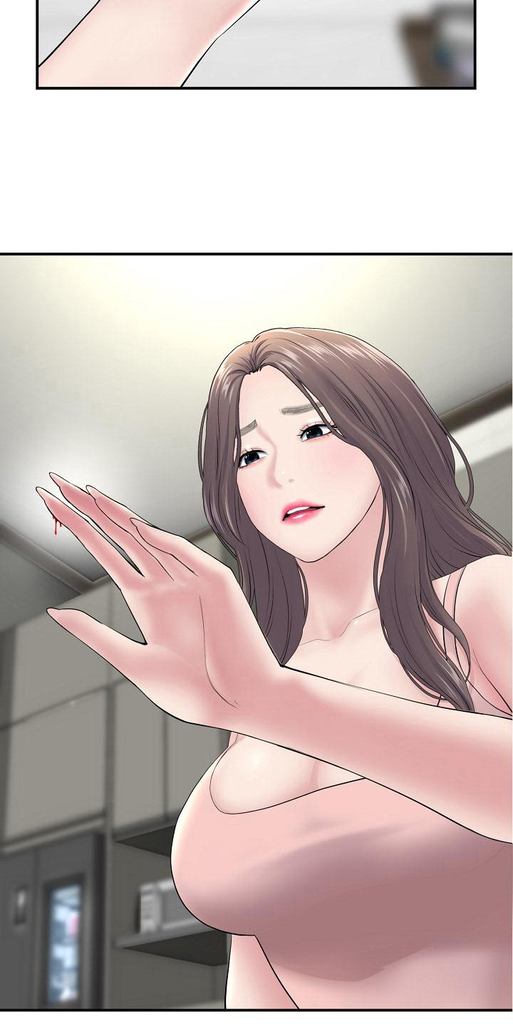 第11章：送回家1