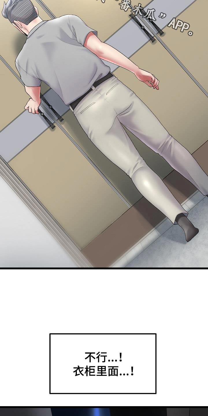 第31章：差一点1