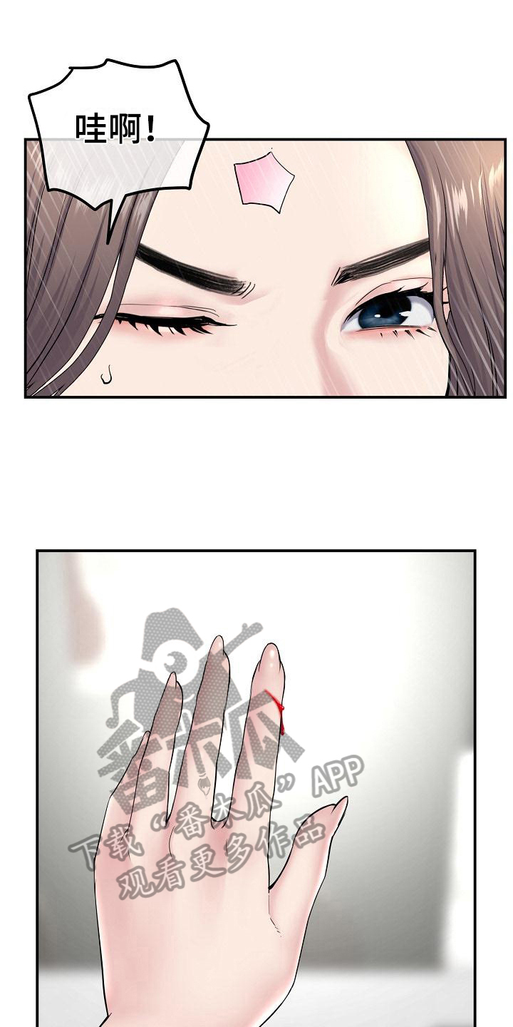 第11章：送回家0