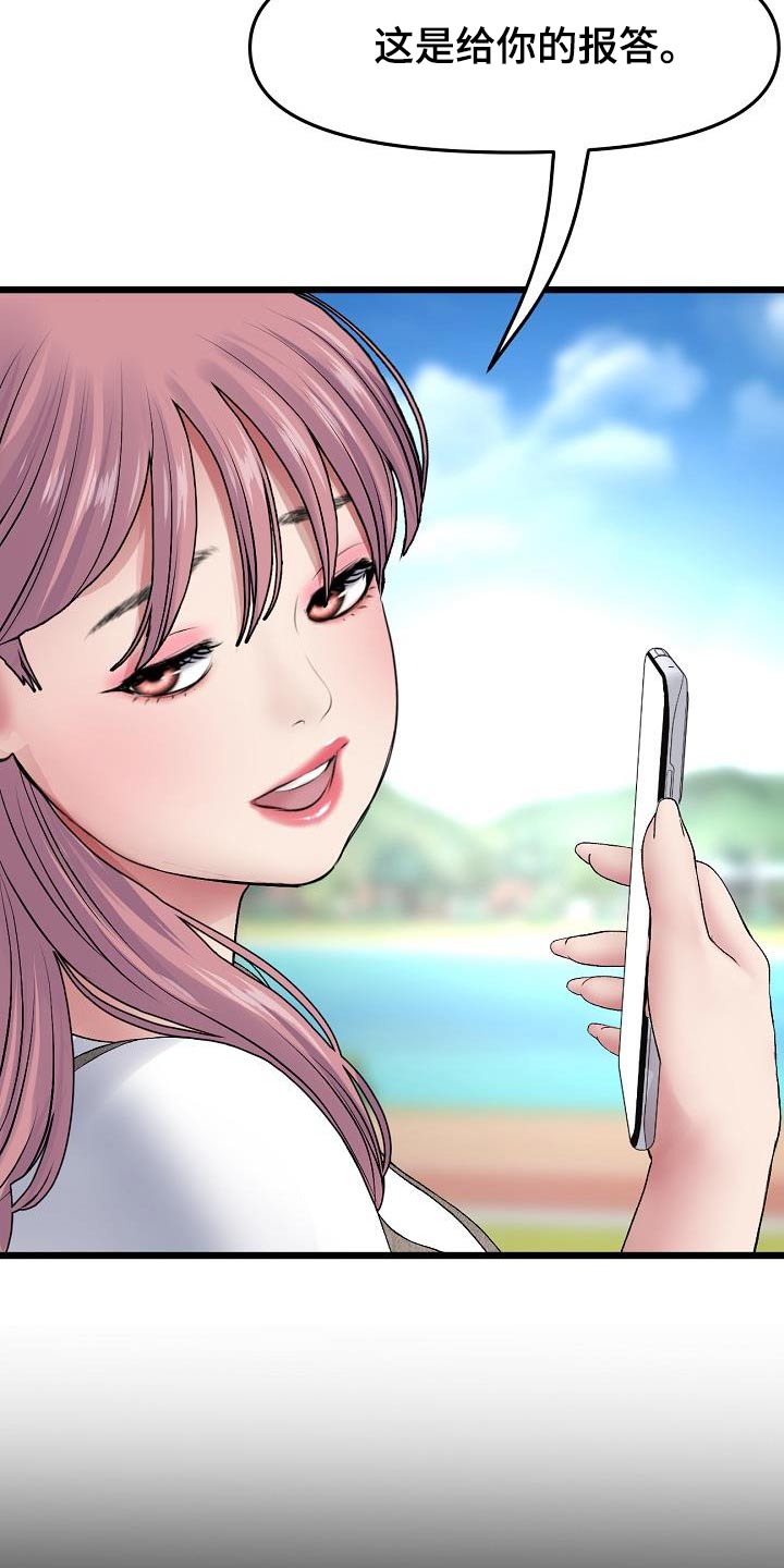 第27章：连衣裙1