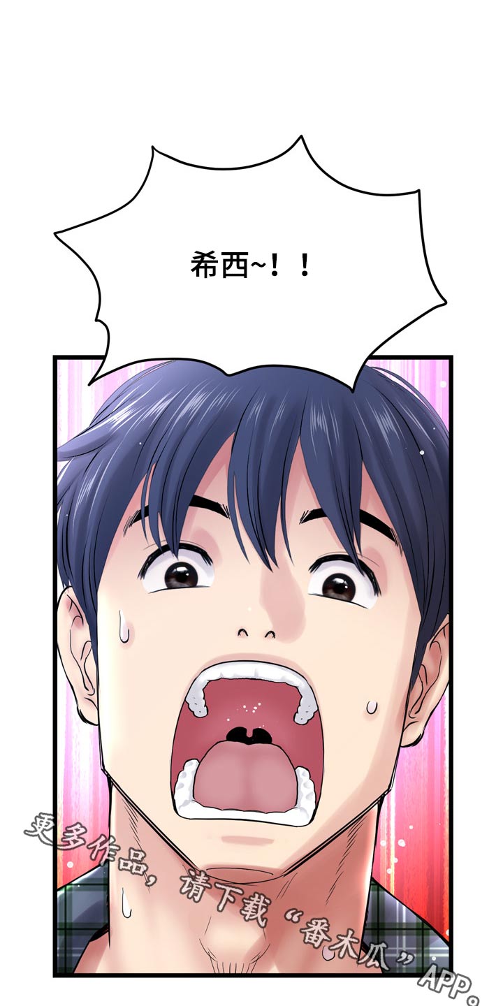 第34章：买衣服0