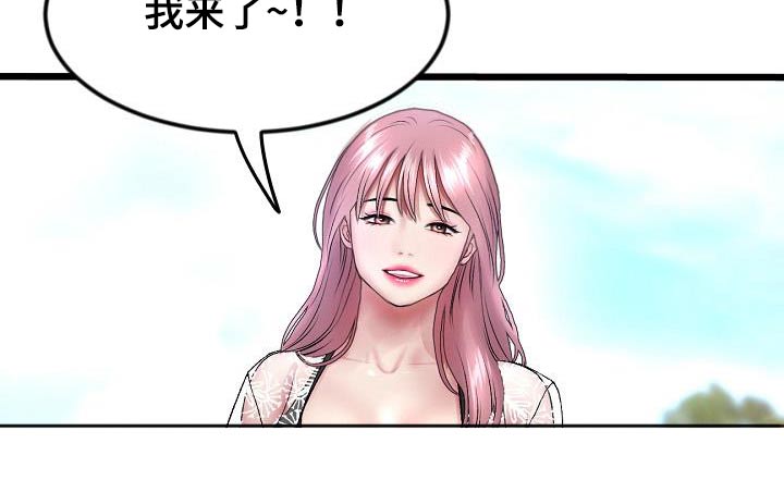 第42章：游乐场4