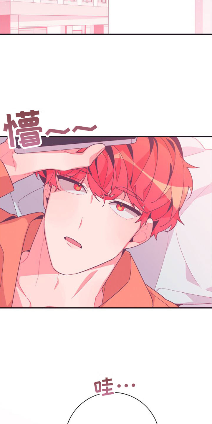 第9章：幸亏你来了1