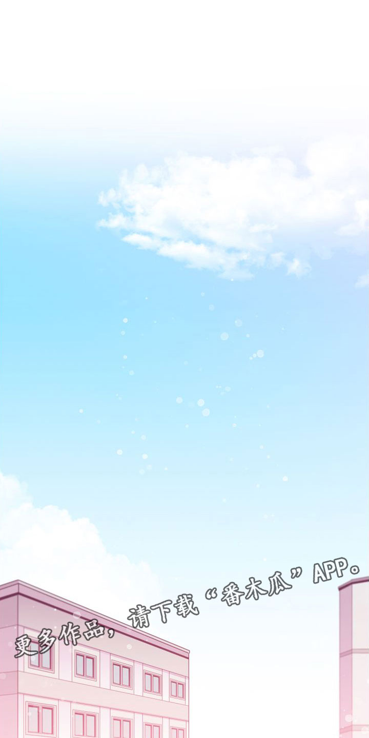 第9章：幸亏你来了0