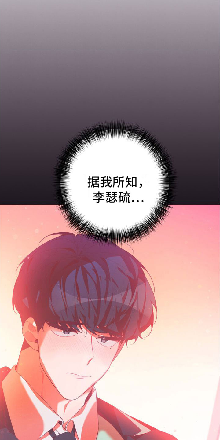 第4章：我送他回去4