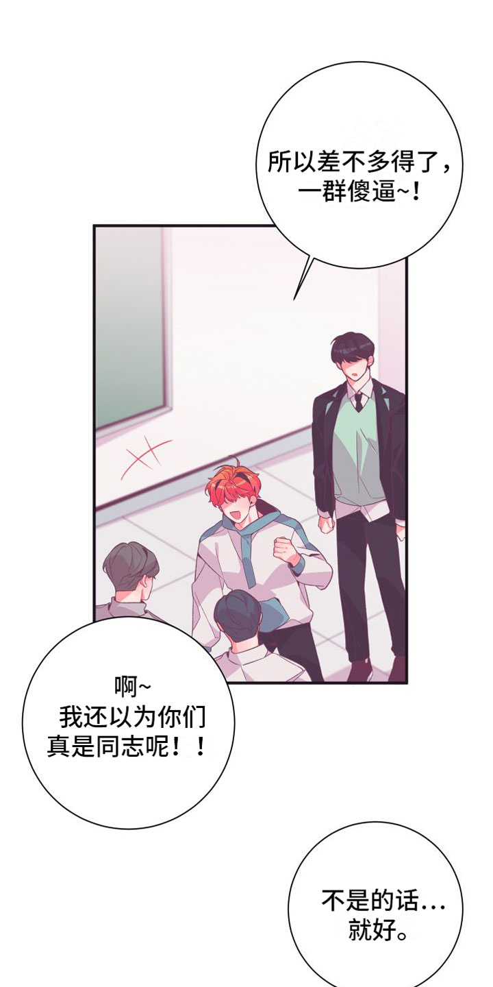 第3章：毕业后0