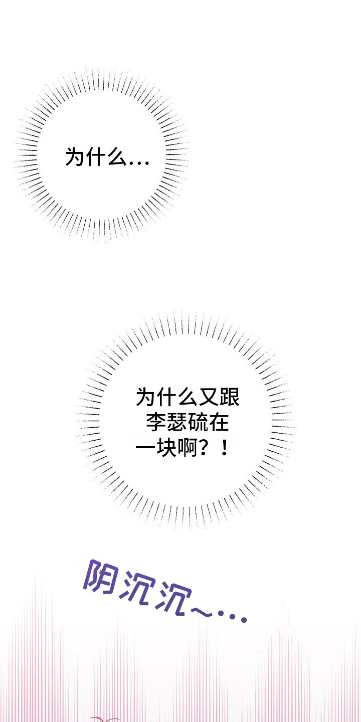 第8章：爱来不来0