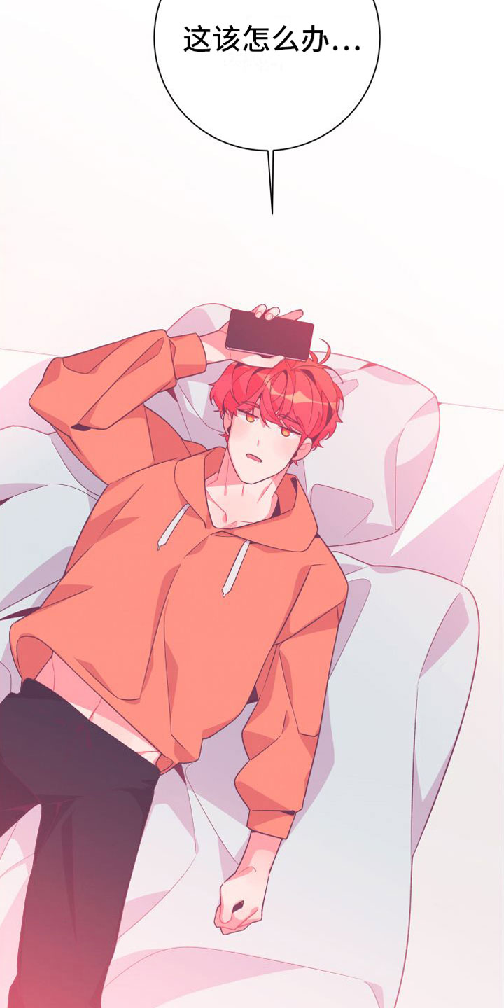 第9章：幸亏你来了2