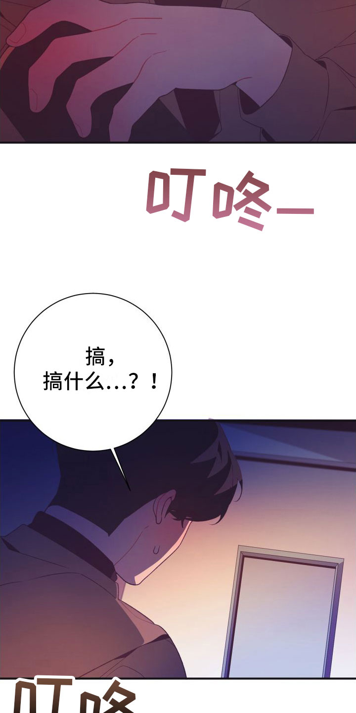 第10章：对不起4