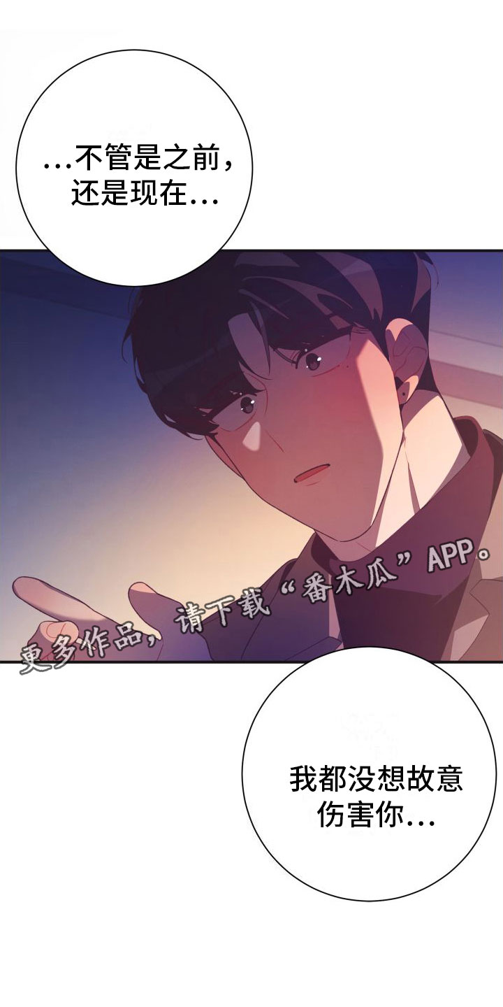 第11章：喜欢你【完】0