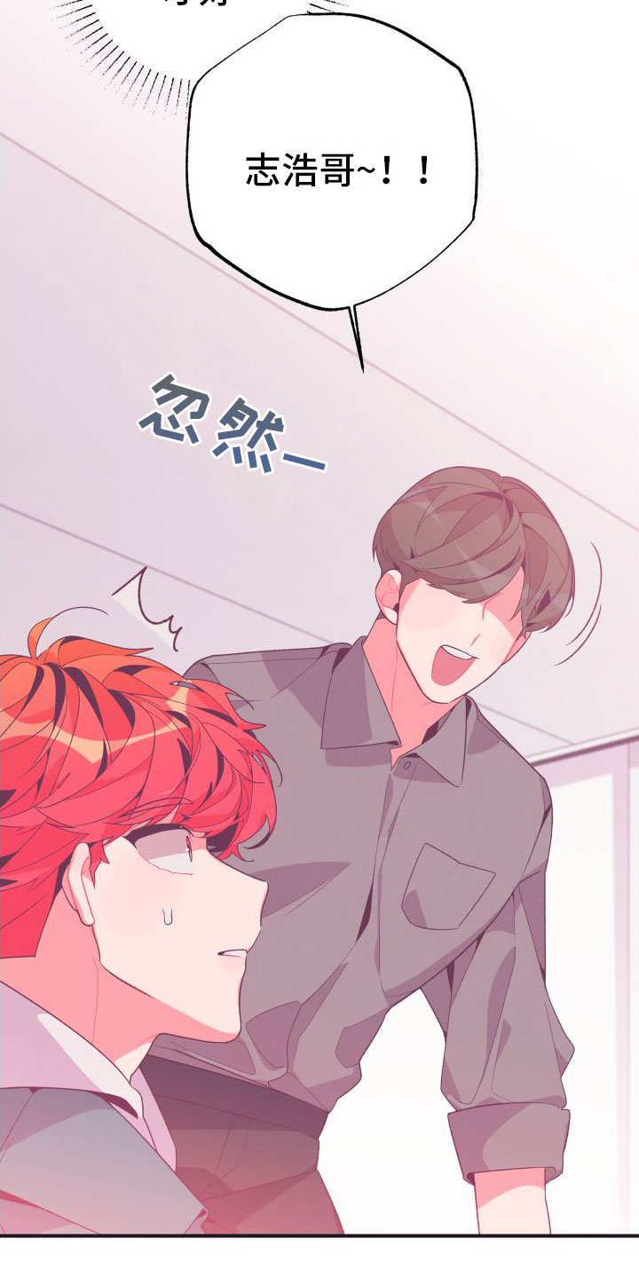 第8章：爱来不来3