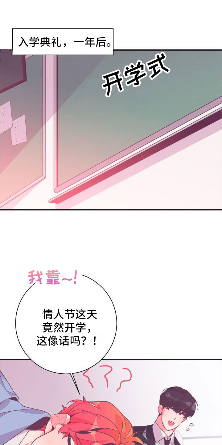 第2章：恶心的同志0