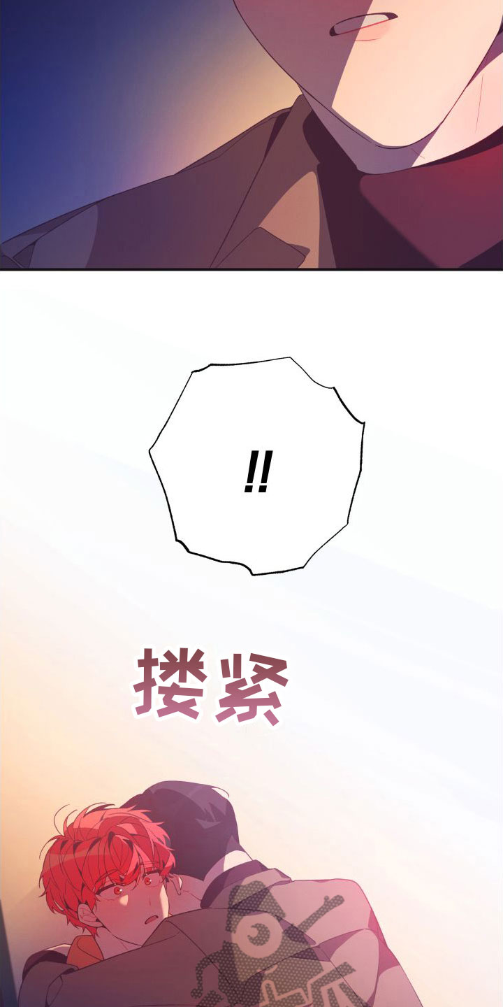 第11章：喜欢你【完】3