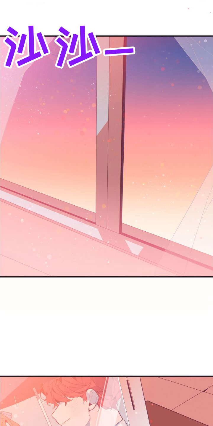 第1章：秘密朋友0