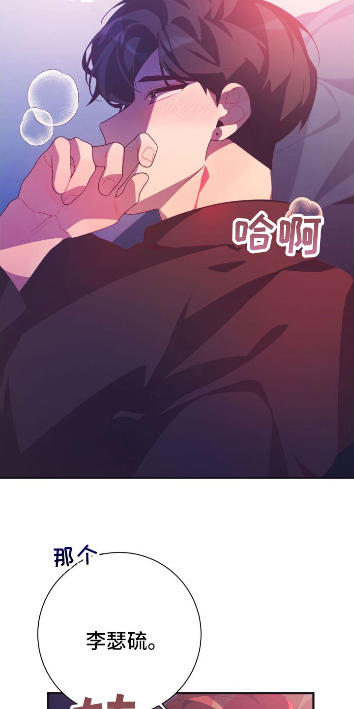 第7章：无法逃避2