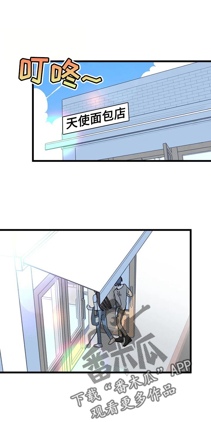 第36章：帮忙修玩具熊0