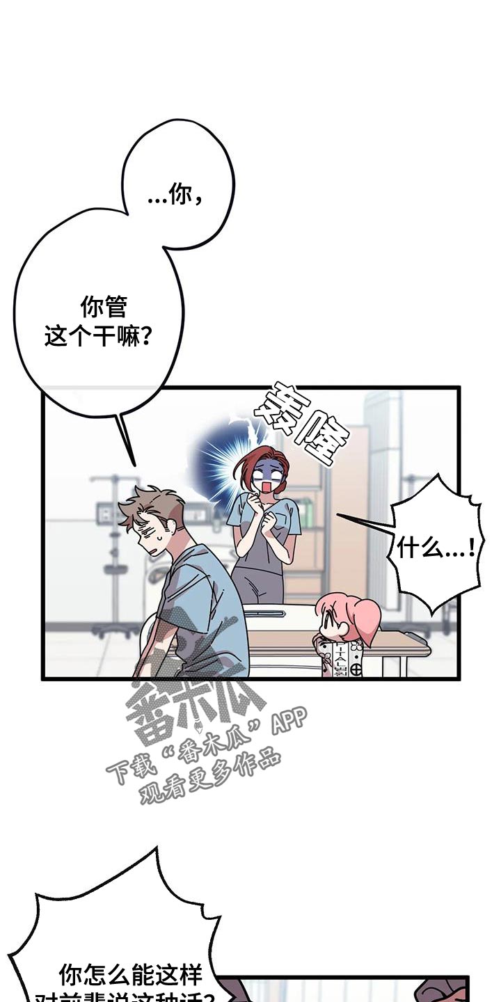 第35章：空落落0