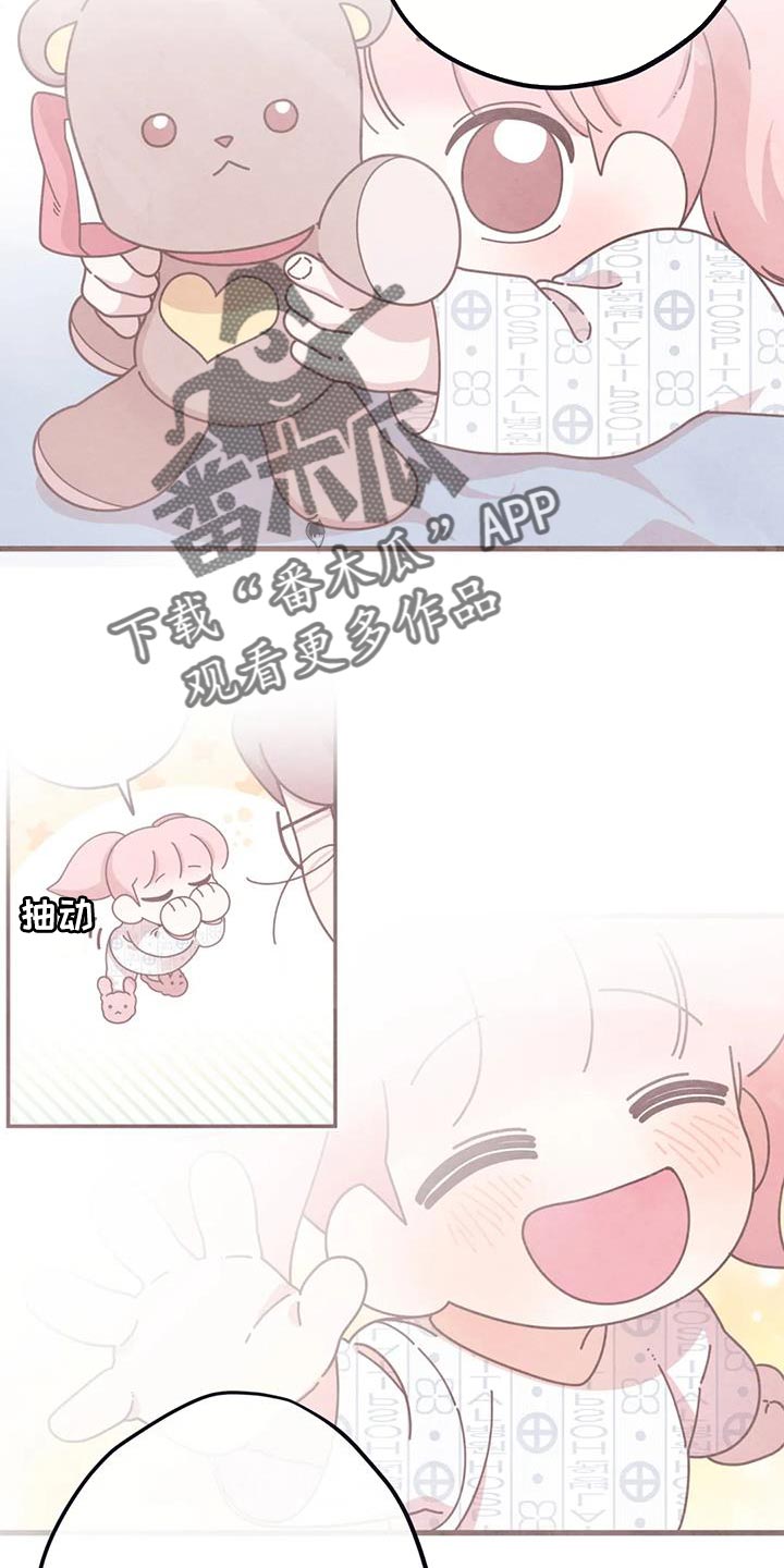 第37章：我有自信！1