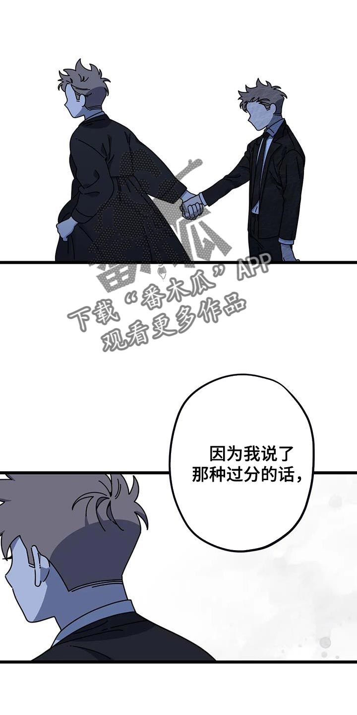 第32章：不会再错过任何人4