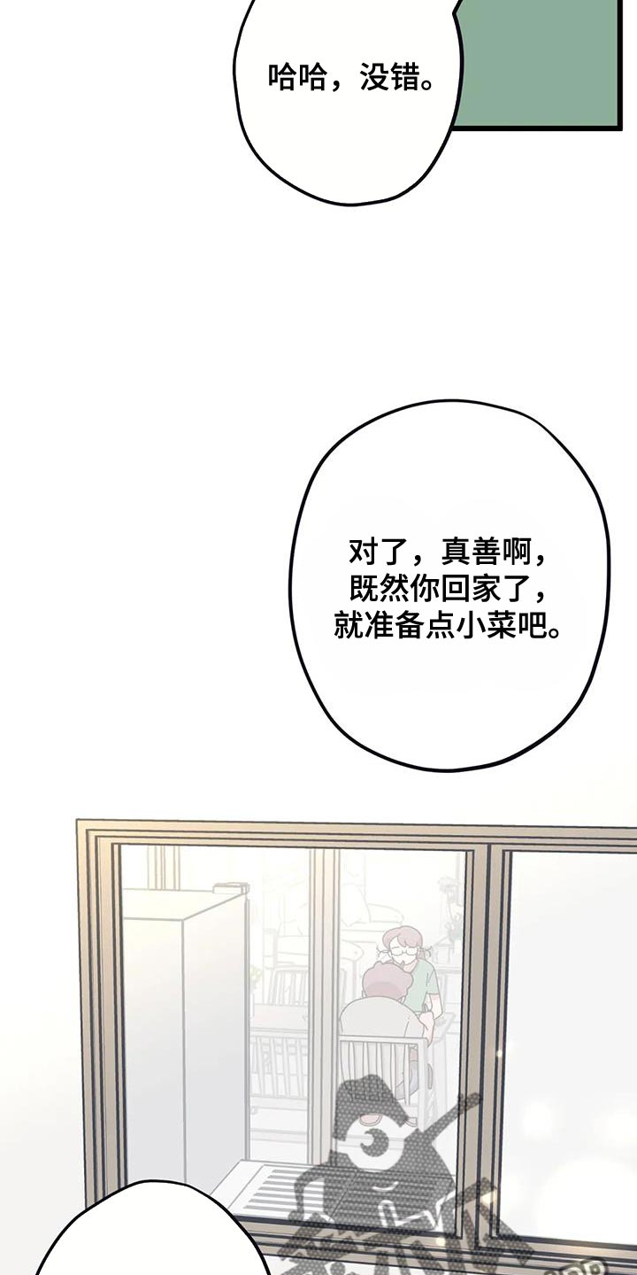 第37章：我有自信！3