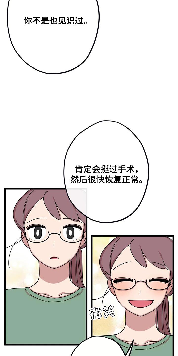 第37章：我有自信！2