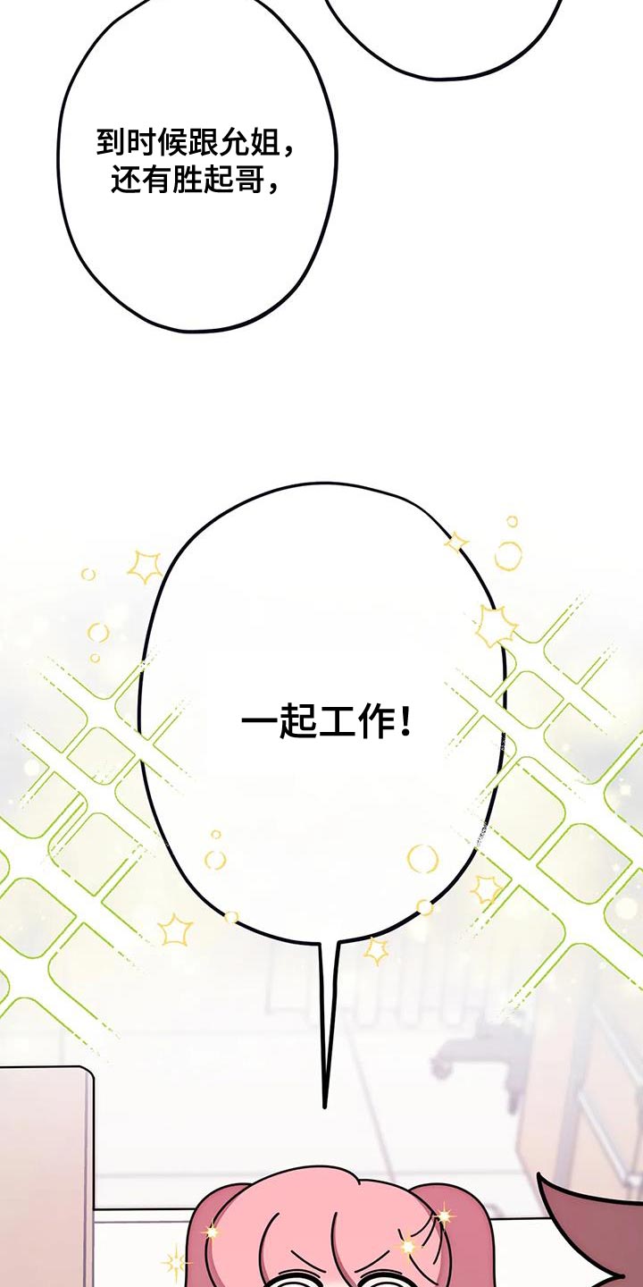 第35章：空落落4