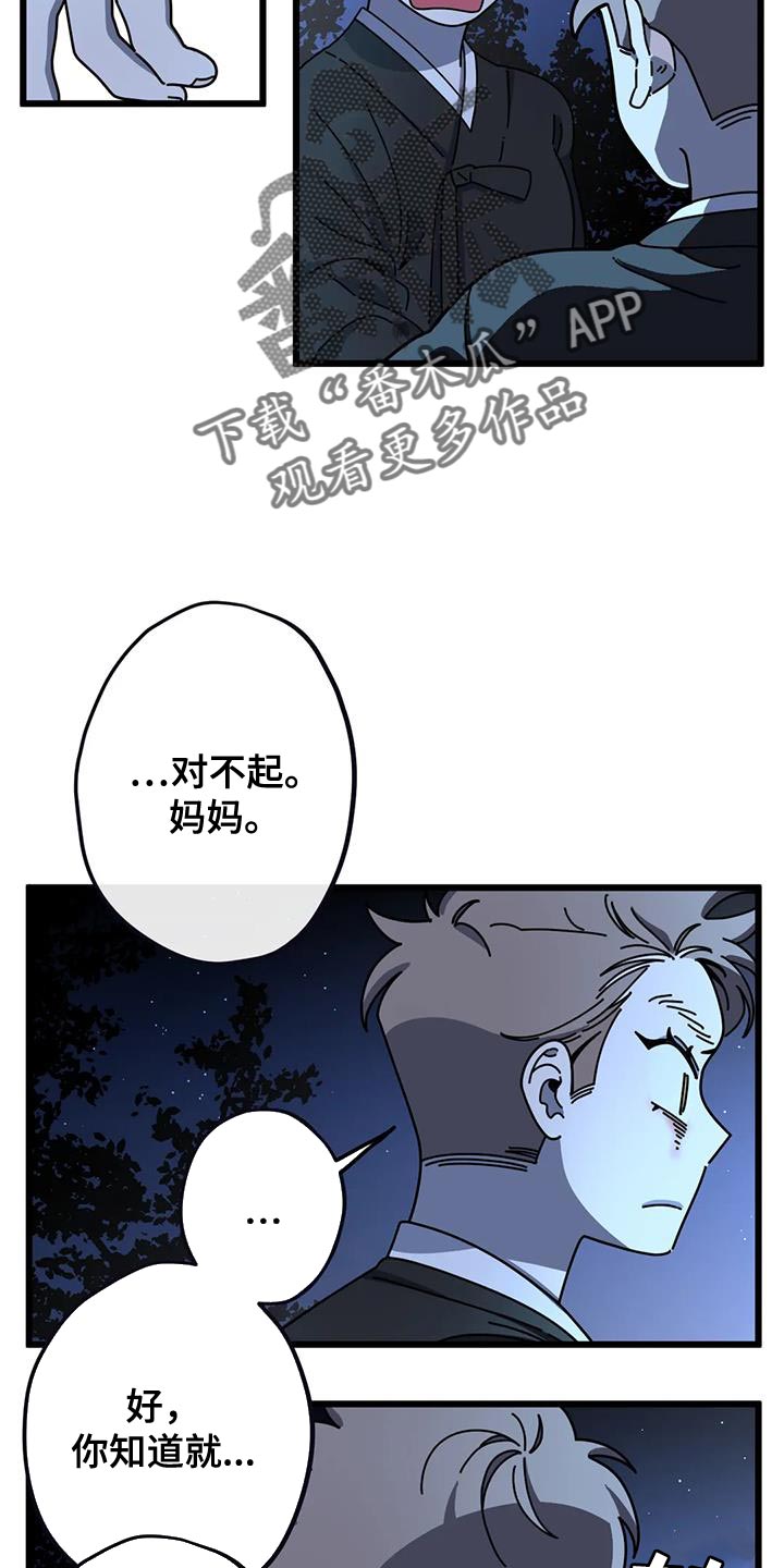 第32章：不会再错过任何人2