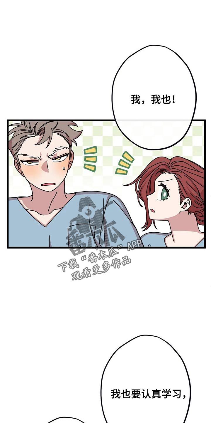 第35章：空落落3