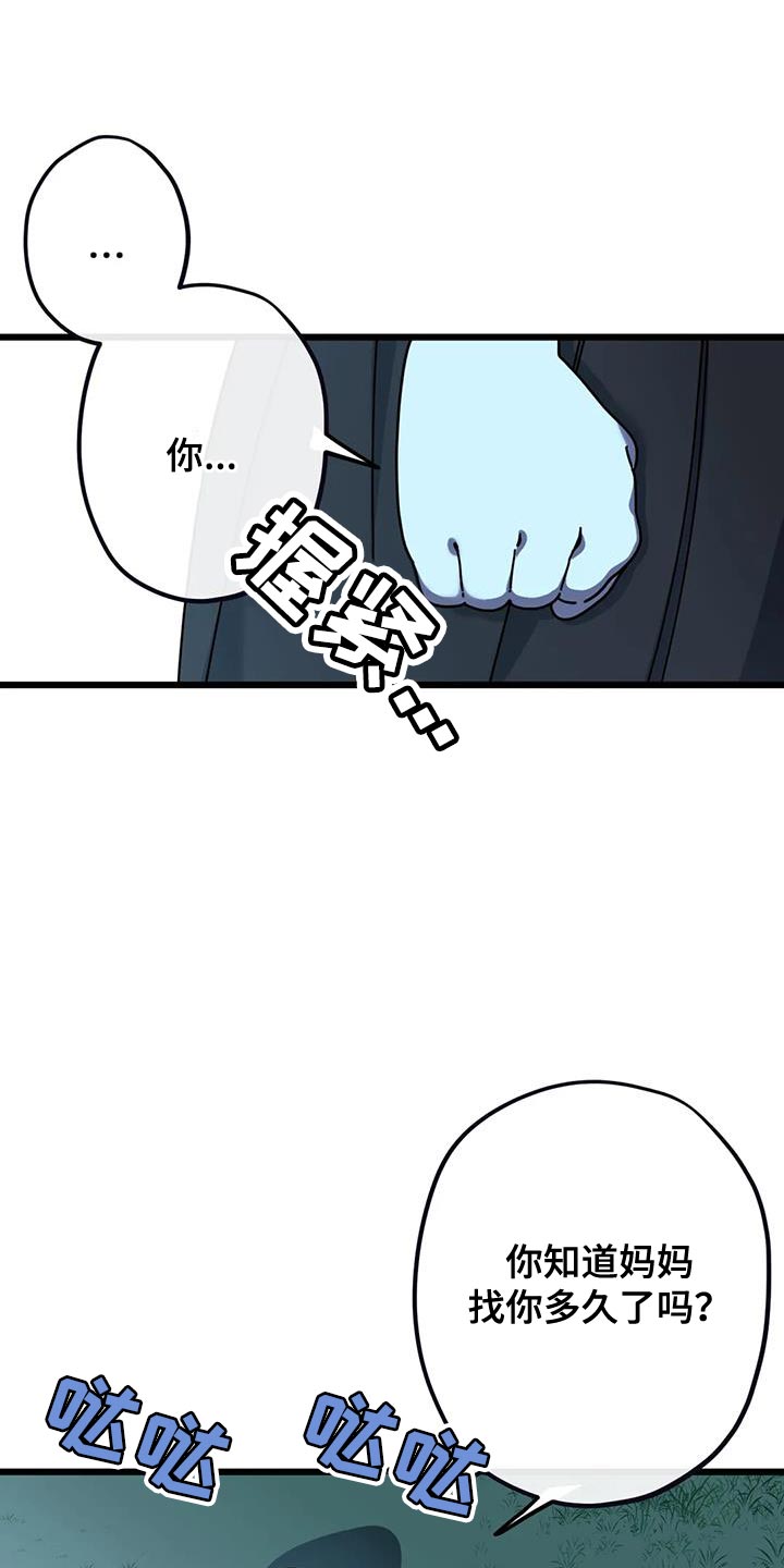 第32章：不会再错过任何人0