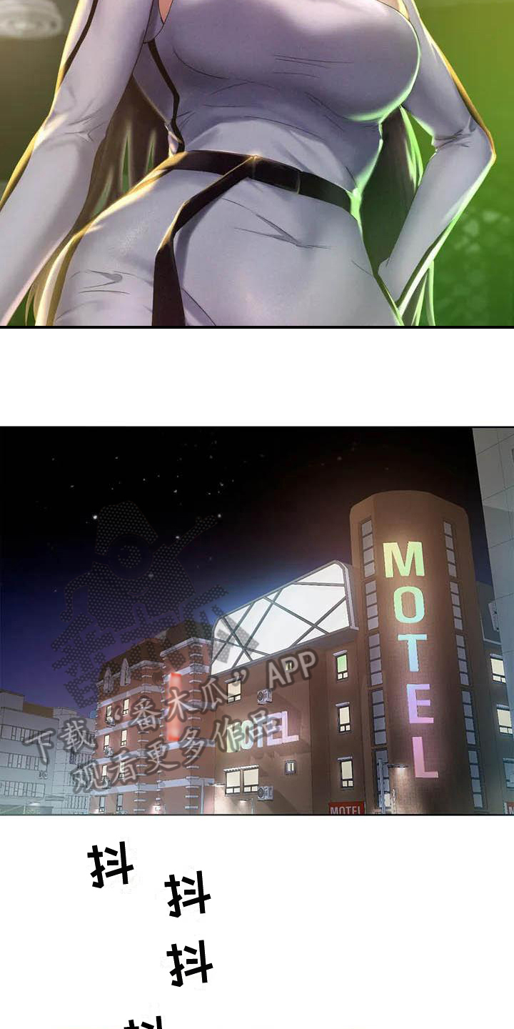 第5章：治愈心灵2