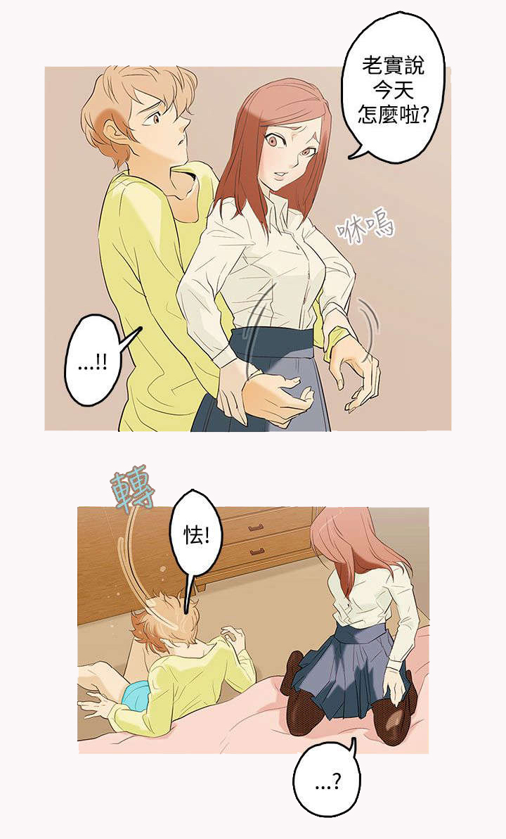 第2章：可爱的少年0