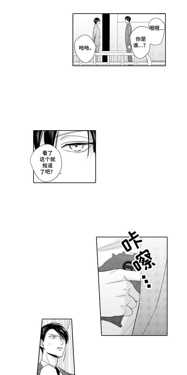 第16章：聊一聊1