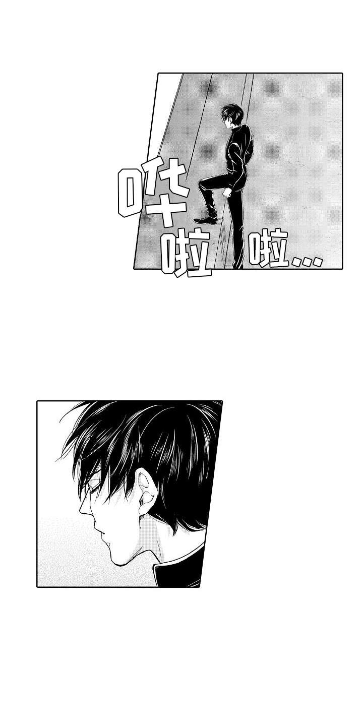 第15章：不对劲3