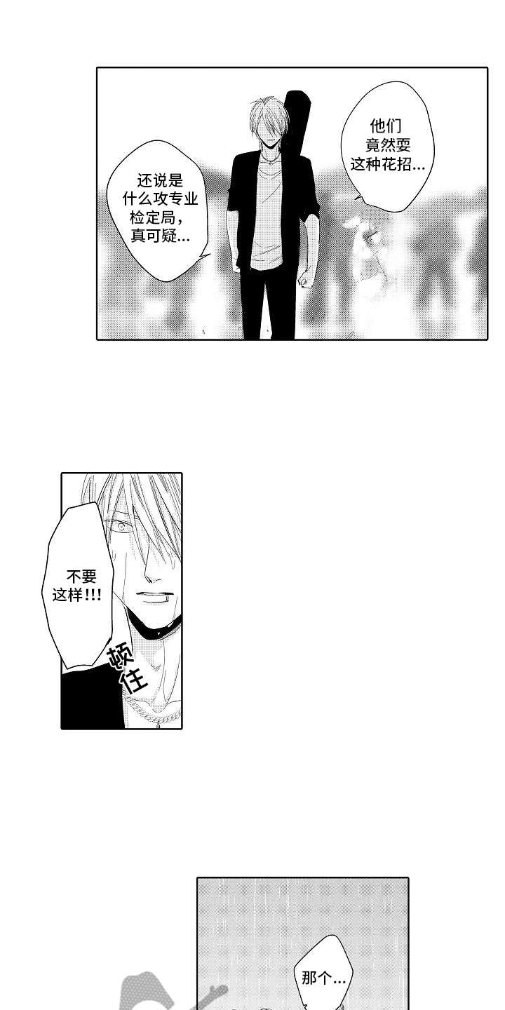 第6章：挖掘潜力0