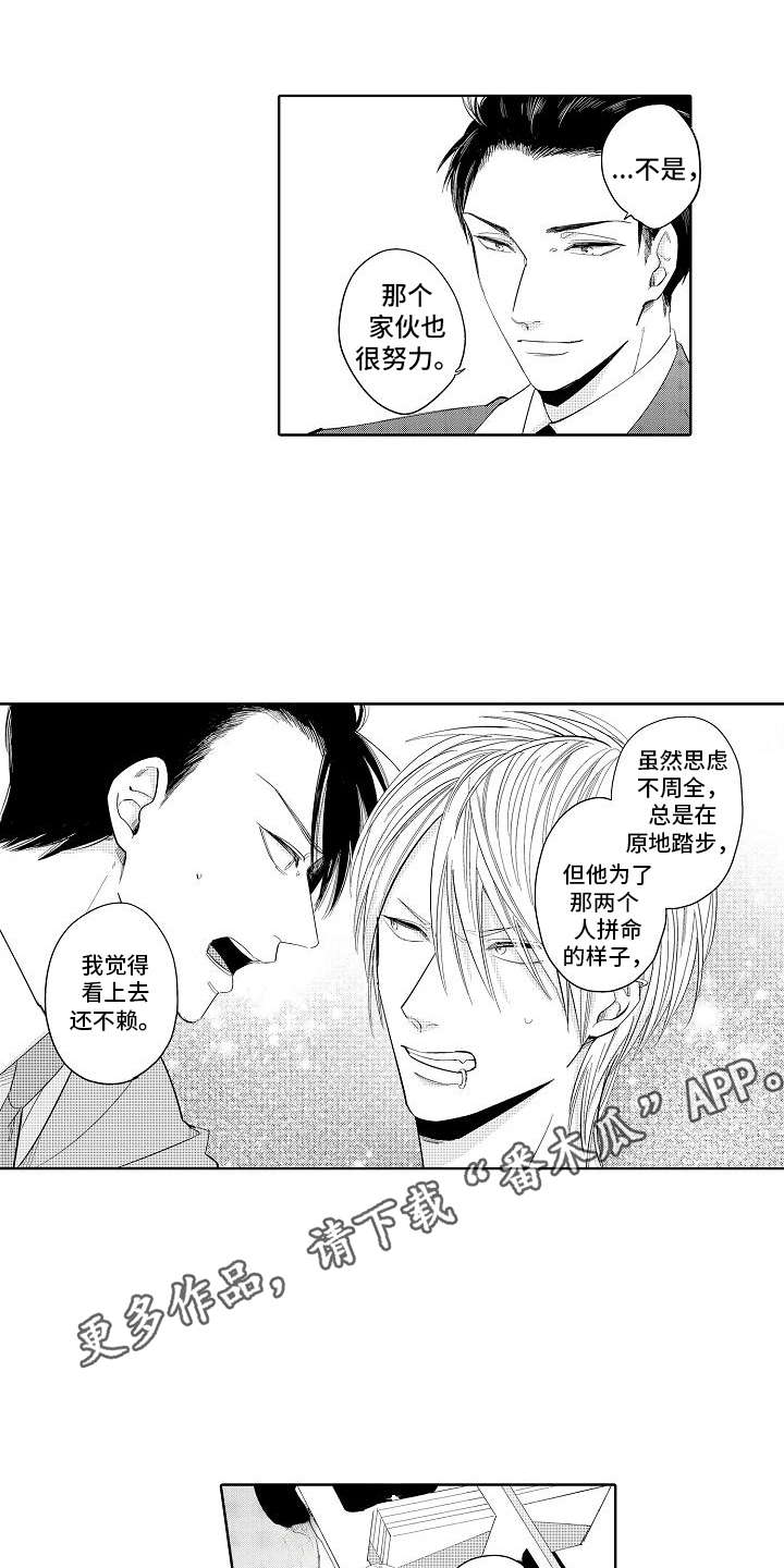 第7章：专业大赛2