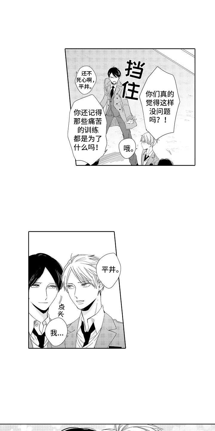 第3章：胜负欲0